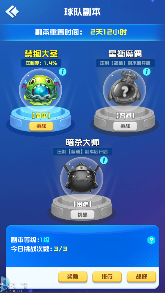 球球英雄_九游论坛